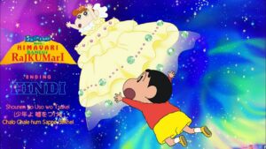 Shin Chan Movie Himawari Banegi Rajkumari Tamil Dubbed Full Movie HD Download