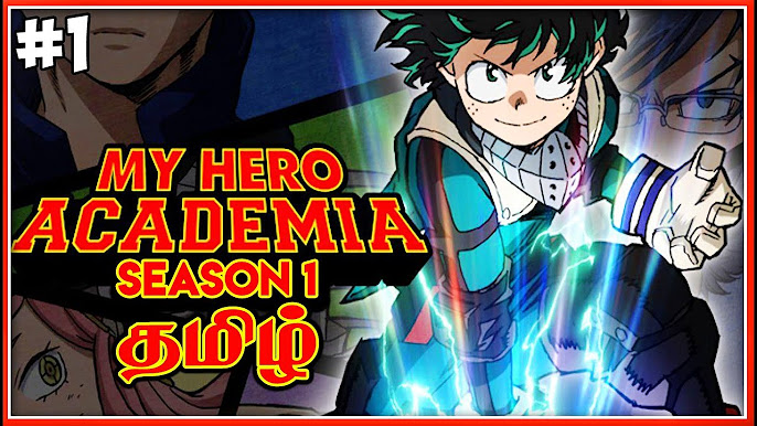 My Hero Academia Season 1