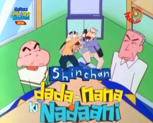 Crayon Shin-chan: Dada Nana Ki Nadani Special Tamil Dubbed Movie – Completed