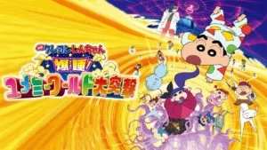 Shinchan in the Dreaming World (2016) BluRay Multi Audio [Hindi-Tamil-Telugu-Mal-Kan-Ben-Jap] 480p, 720p & 1080p HD | 10bit HEVC ESub [Uncensored]