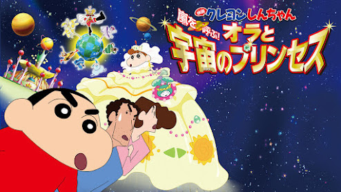 Movie-9-Shin-Chan-Himawari-Banegi-Rajkumari-2012-BluRay-1080p-HD-Tamil-AAC-2.0-1024x576.jpg