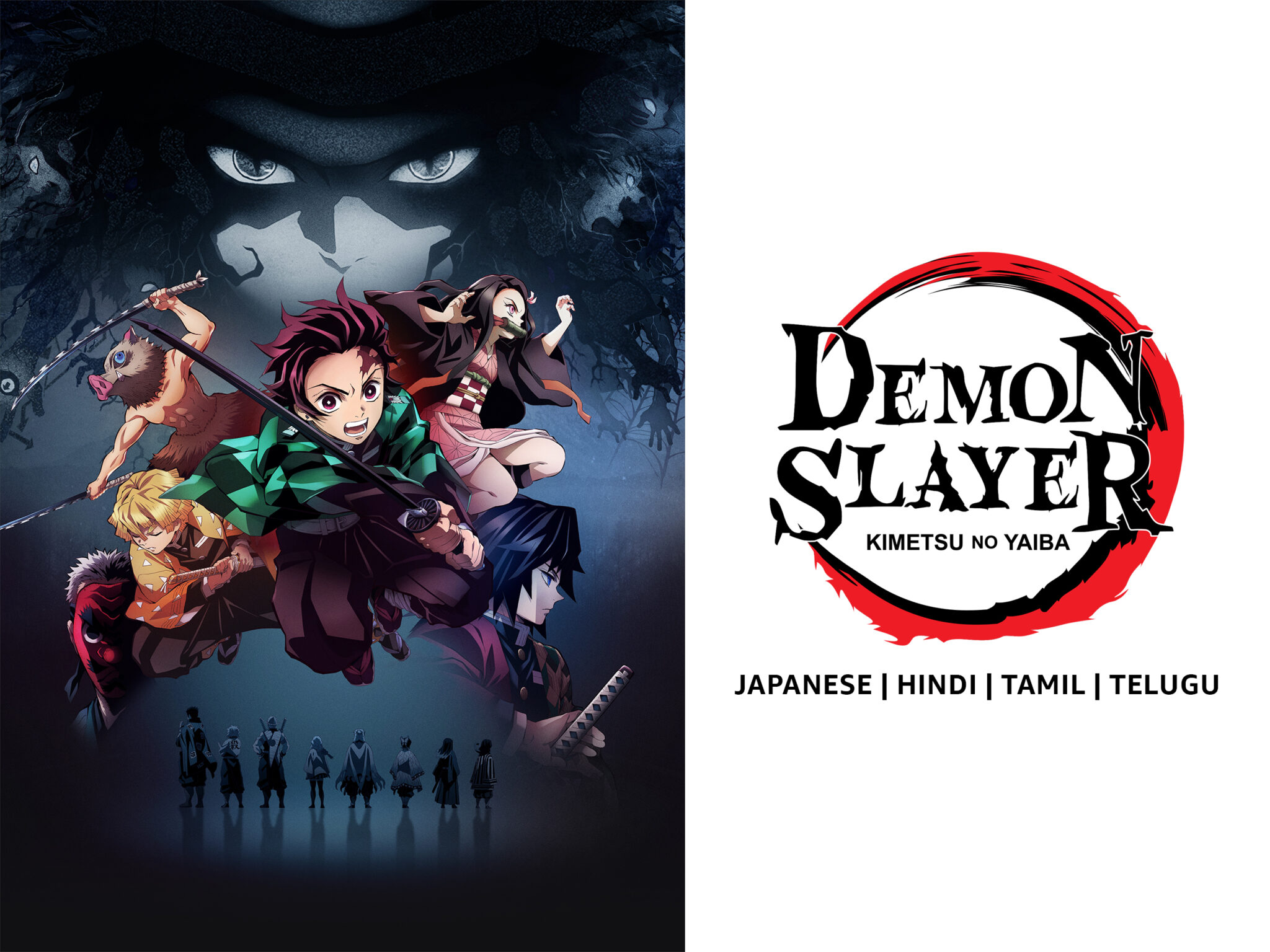 Demon Slayer: Kimetsu no Yaiba Season 3 Tamil Telugu Hindi English Japanese Demon Slayer Kimetsu no Yaiba Season 3 Tamil Telugu Hindi English Japanese