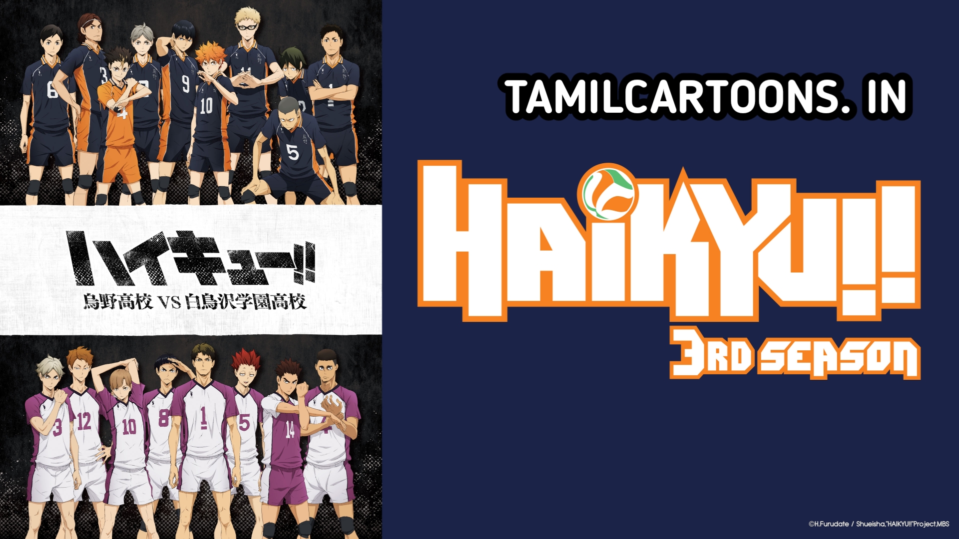 Haikyu!! Season 3 Tamil Download (HD Episodes)