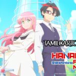 Hanaori-san Still Wants to Fight in the Next Life Season 1 Tamil Download (HD Episodes)