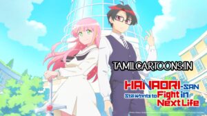 Hanaori-san Still Wants to Fight in the Next Life Season 1 Tamil Dubbed Episodes 1 to 12 – Completed