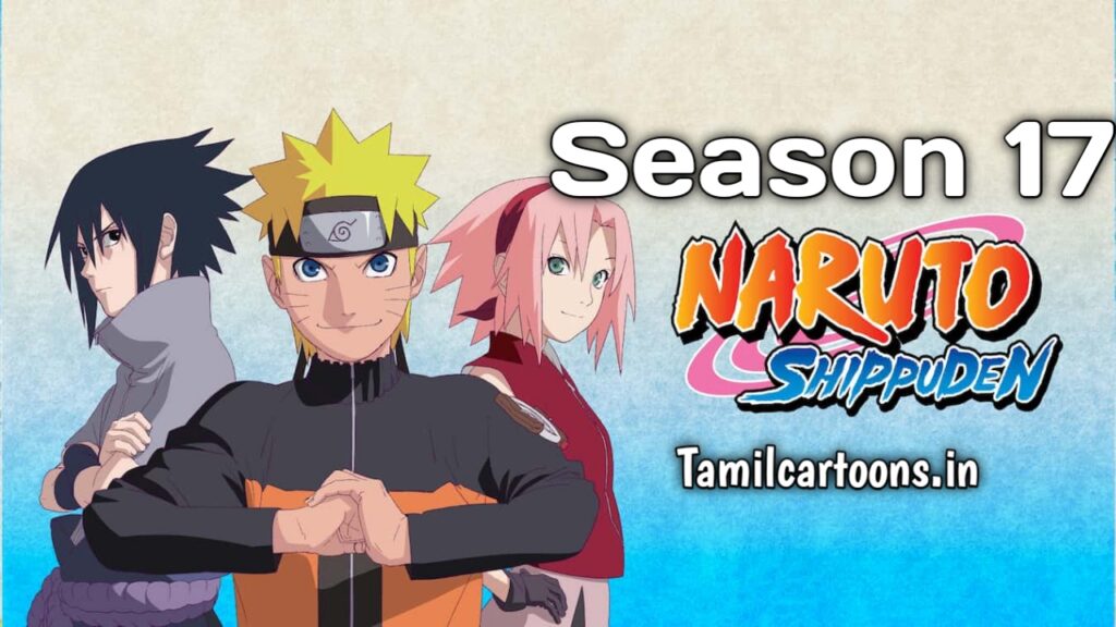 naruto Shippuden season 17
